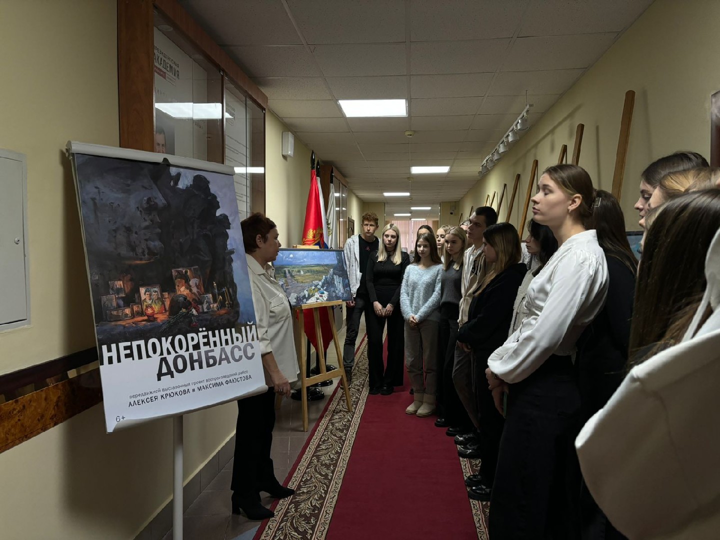 В  Брянском филиале Президентской академии  продолжает работу выставка «Непокоренный Донбасс»