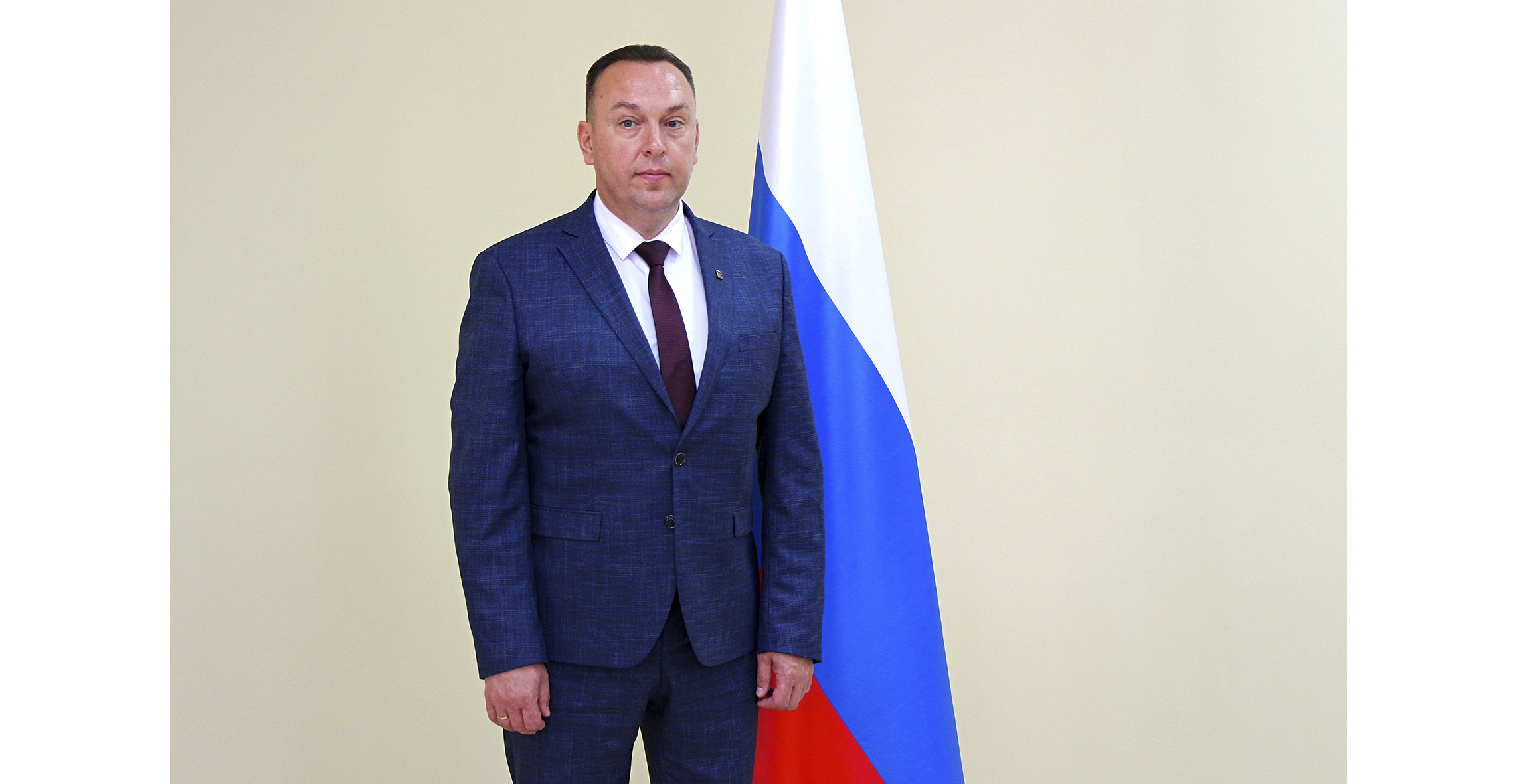 Поздравление директора Брянского филиала РАНХиГС Сергея Шачнева с Днем Государственного флага Российской Федерации