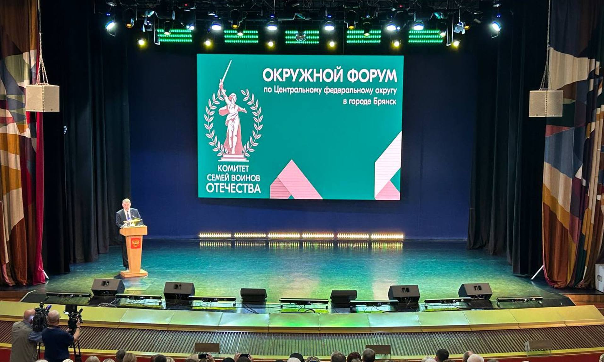 Замдиректора Марина Верхутина приняла участие в открытии окружного форума Комитета семей воинов Отечества