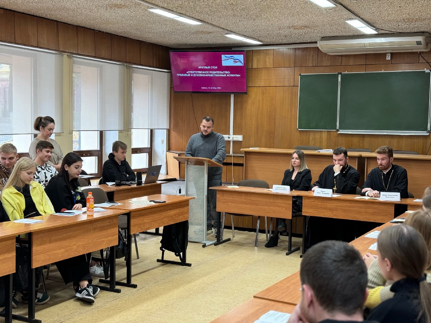 В филиале состоялся круглый стол по вопросам ответственного родительства