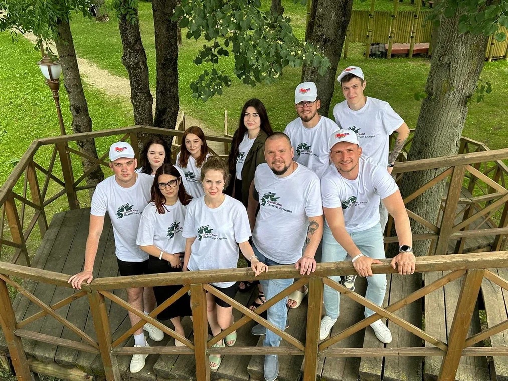 Молодежный международный форум «Дорогами памяти и славы»