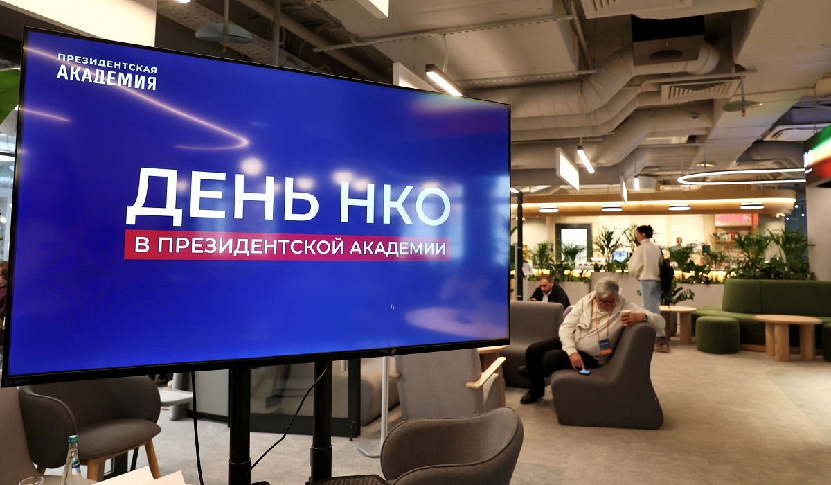 Диалог секторов: в Академии обсудили социальную миссию университетов