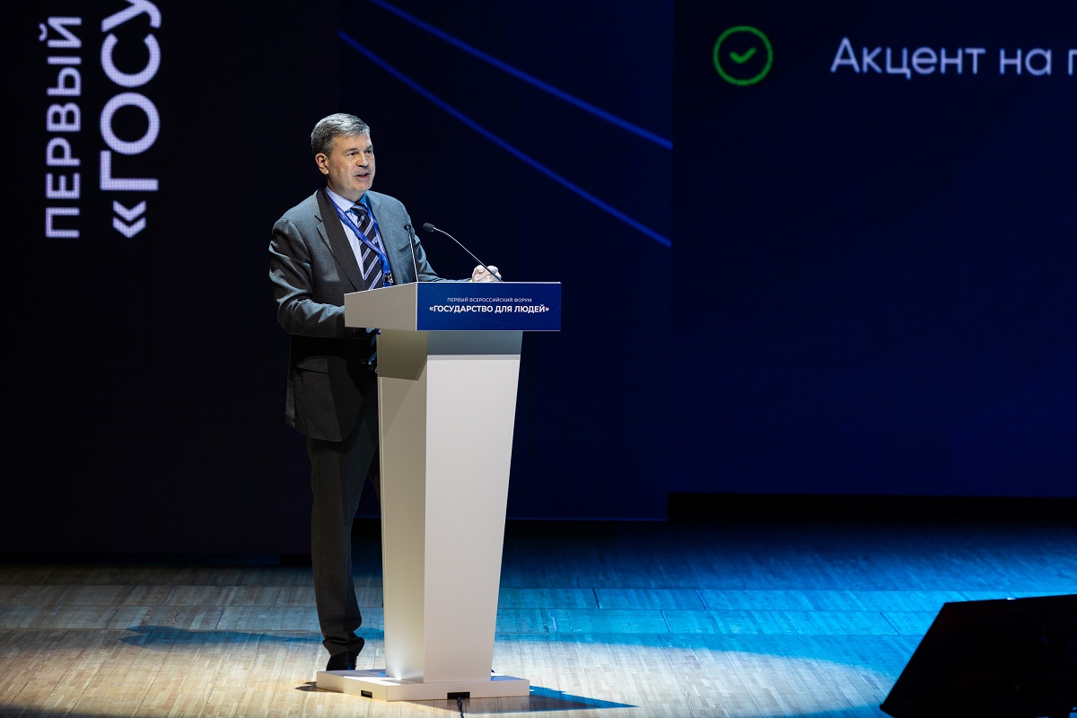 Президентская академия разработает учебное пособие «Государство для людей»