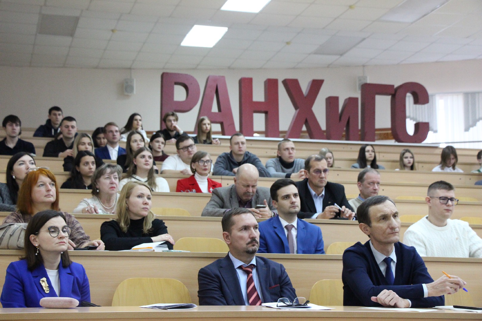 Секционные заседания в рамках конференции «Традиции и инновации в государственном и муниципальном управлении»