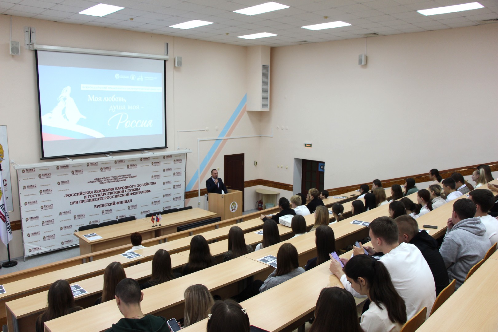 В филиале прошел Всероссийский гражданско-патриотический диктант «Моя любовь, душа моя – Россия!»
