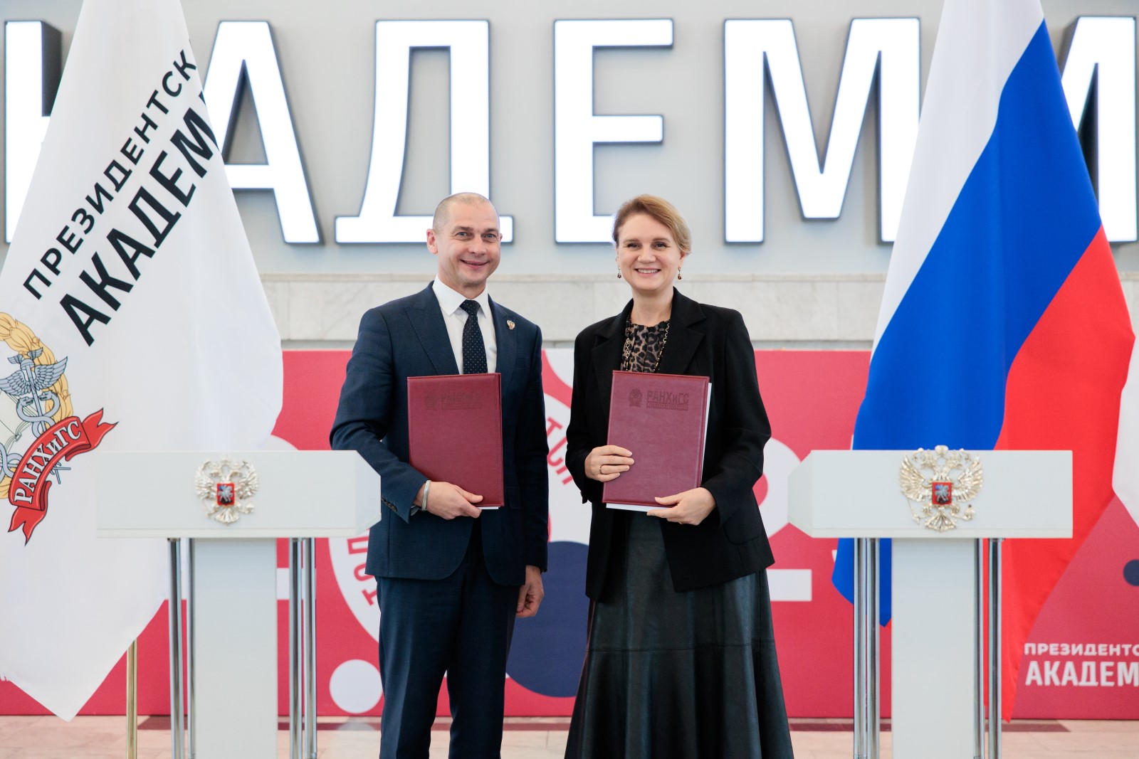 Президентская академия и Киностудия Горького стали стратегическими партнерами