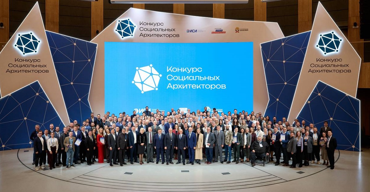 Студентка Президентской академии – победитель Конкурса социальных архитекторов 
