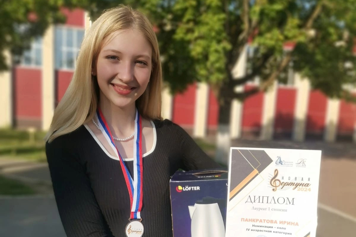 Студентка филиала Ирина Панкратова – победитель эстрадного конкурса «Новая Фортуна – 2024»