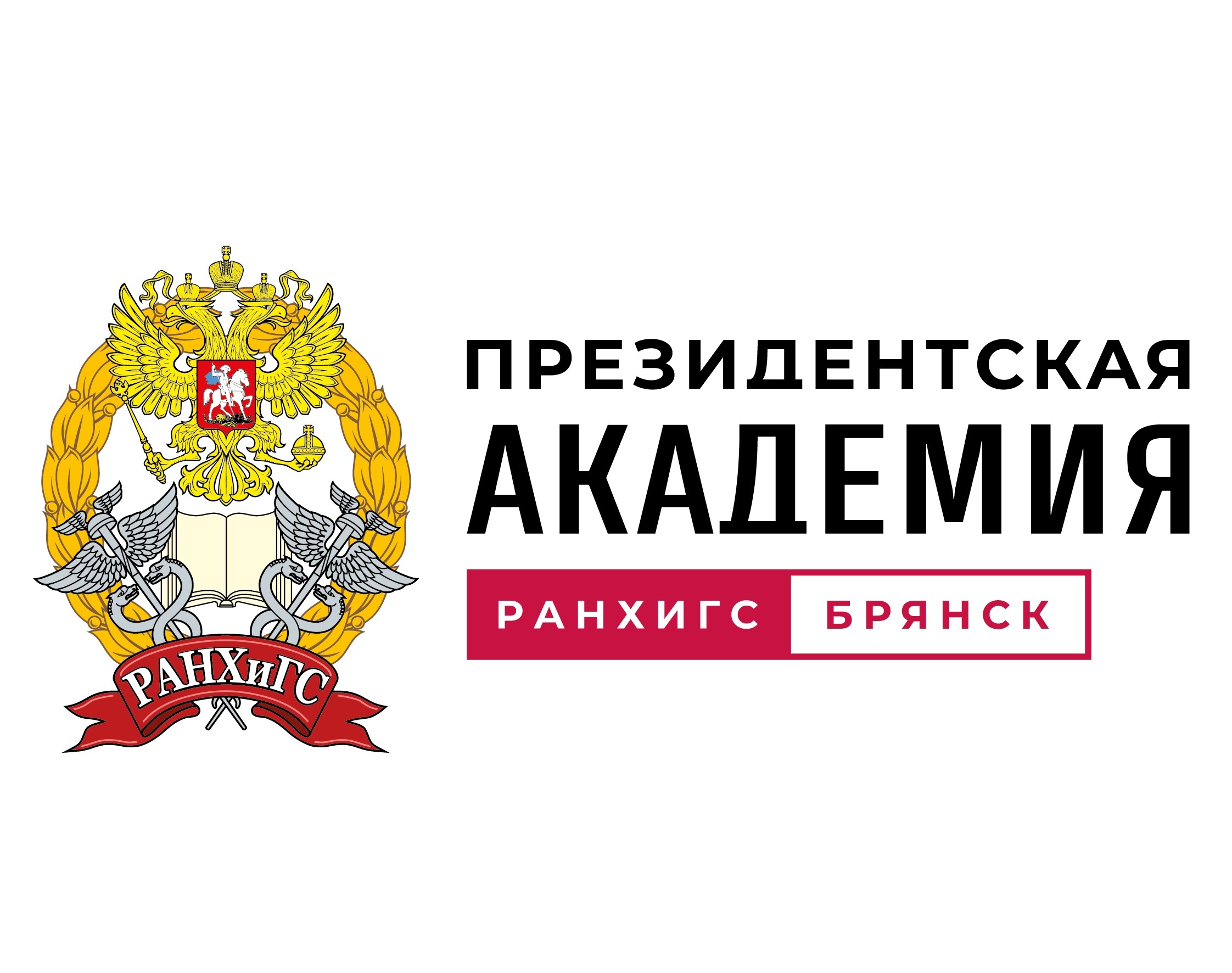 Коллектив филиала поздравляет Сергея Шачнева с Днем рождения