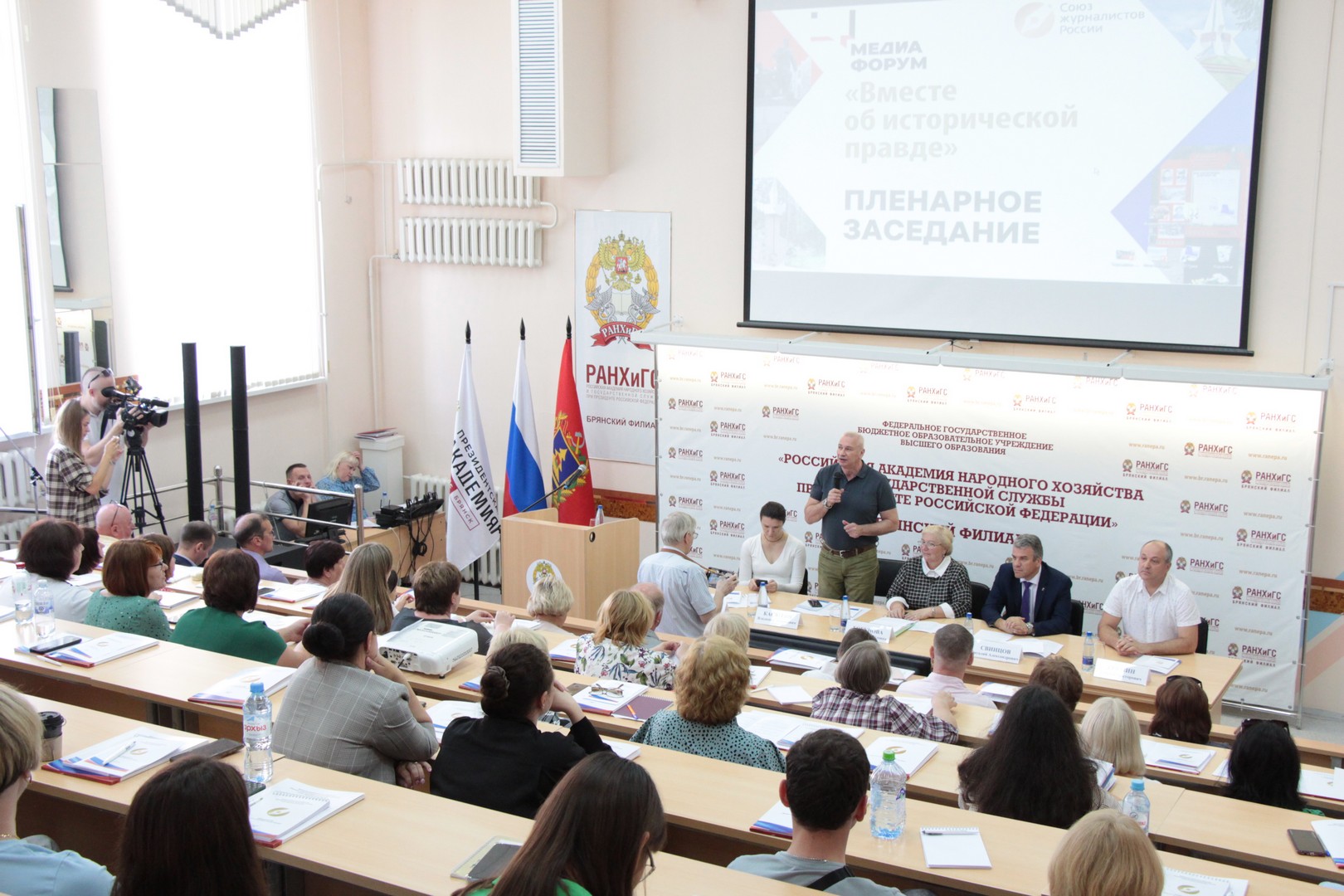 В филиале прошел медиафорум «Вместе об исторической правде»