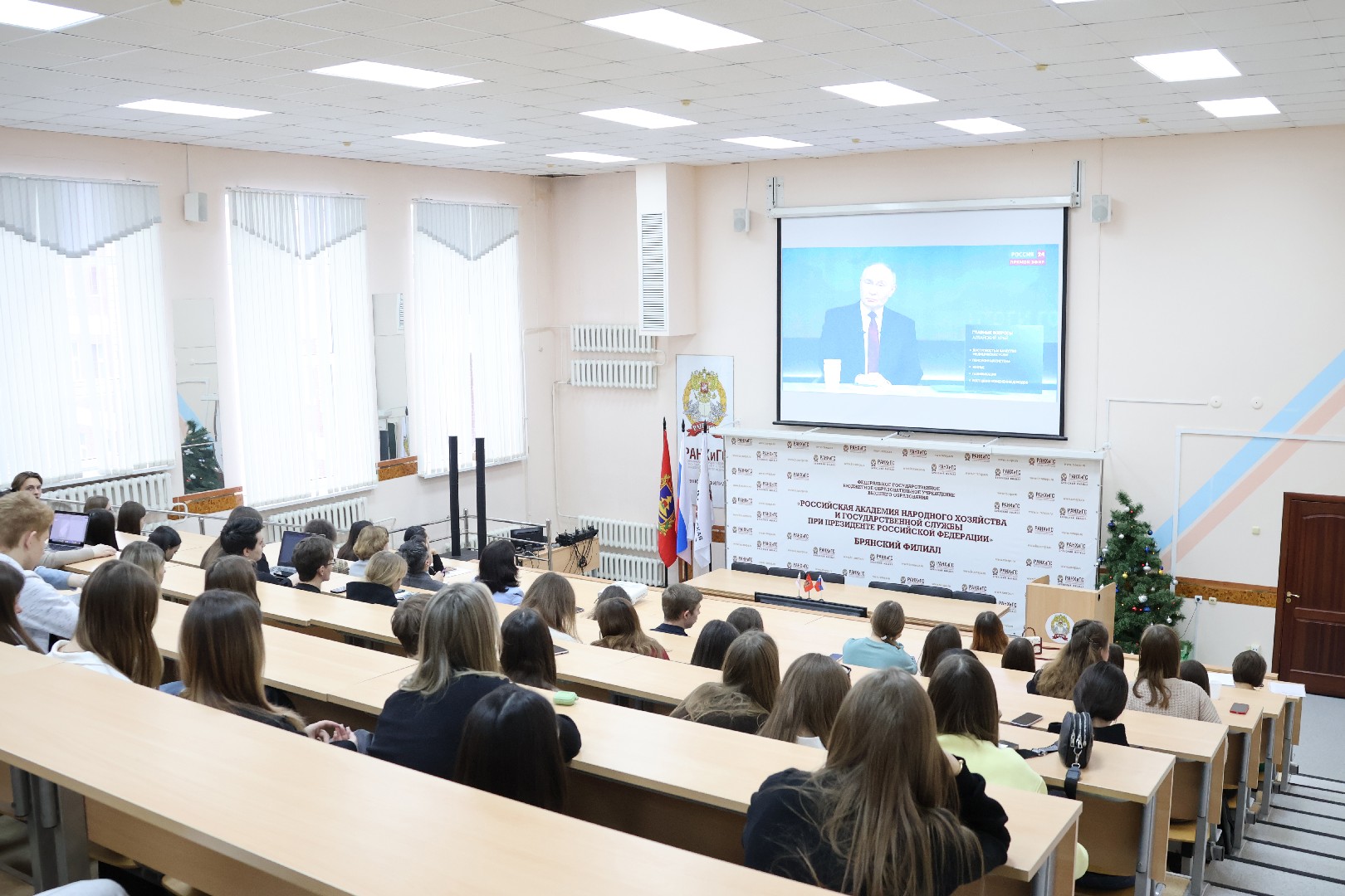 Президент Российской Федерации подвел итоги 2024 года
