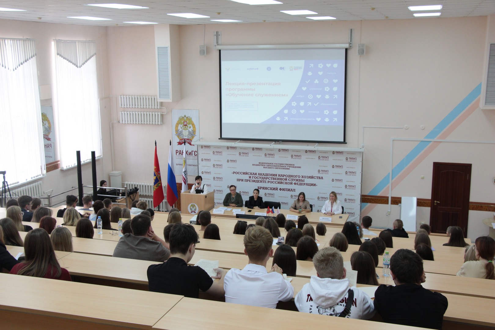 В филиале дан старт программы «Обучение служением»