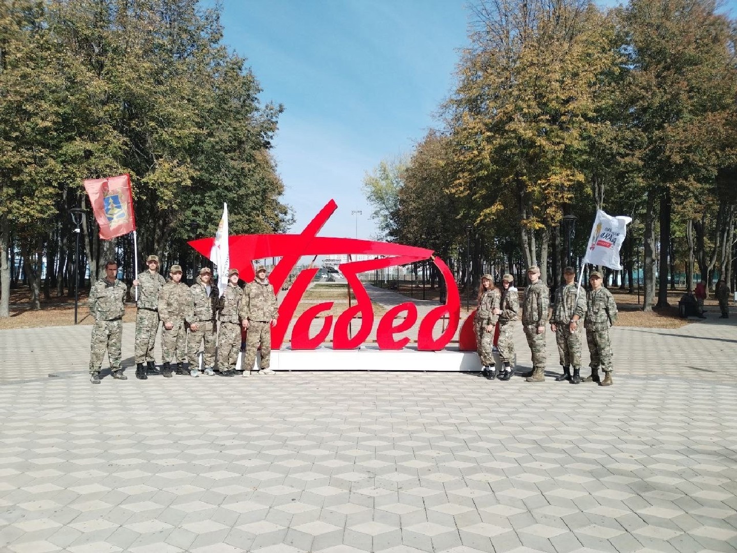 Представители филиала приняли участие в Патриотическом слёте «Путь героя»