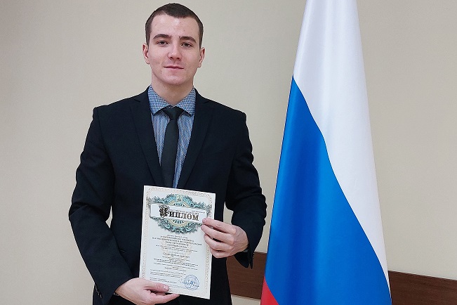 Студент филиала Алексей Степин – Призёр II степени XIV Всероссийского конкурса научно-практических и исследовательских работ обучающихся «Лестница наук»
