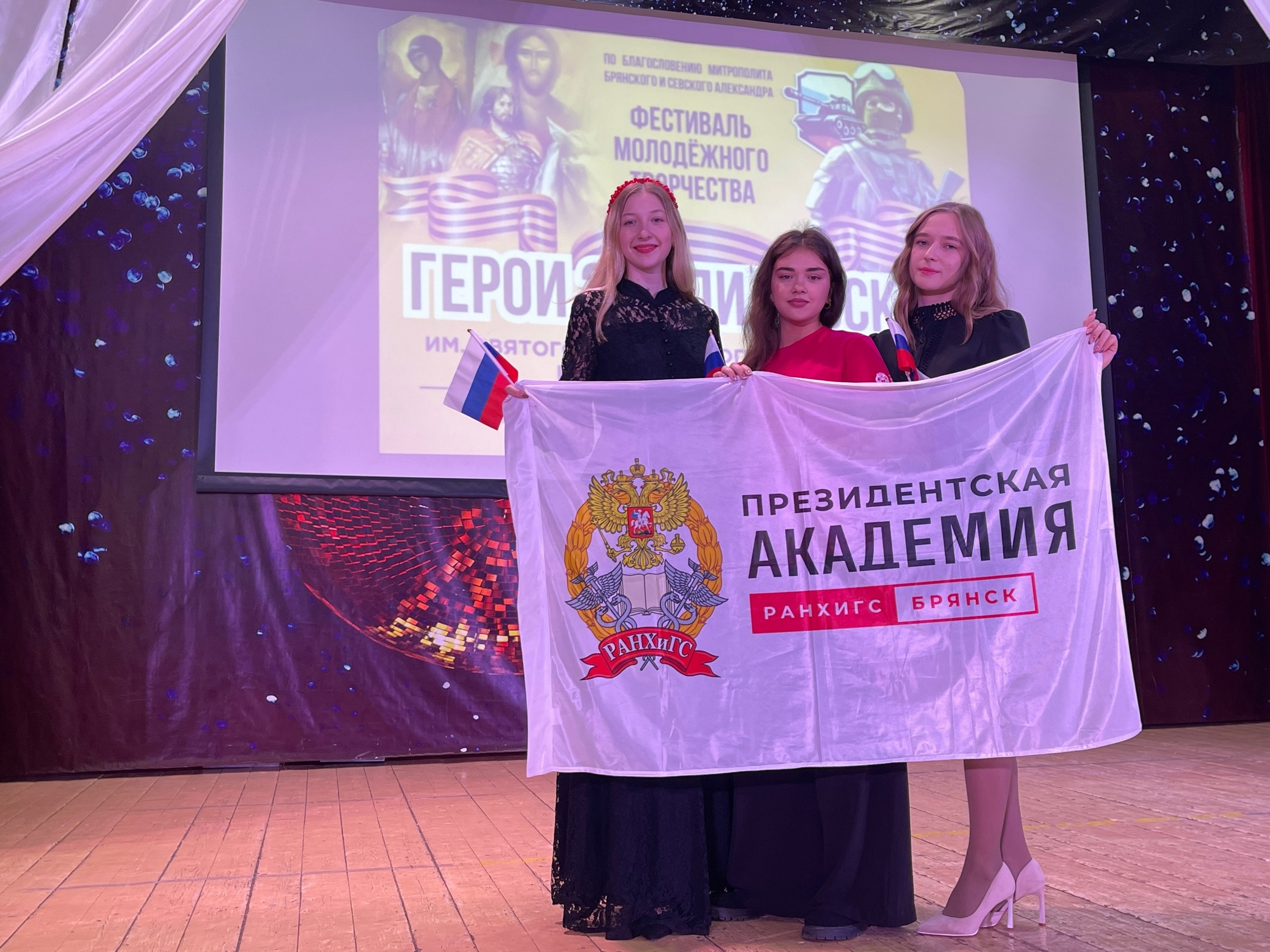 Творческая команда филиала заняла первое место Фестиваля молодёжного творчества «Герои земли Русской»