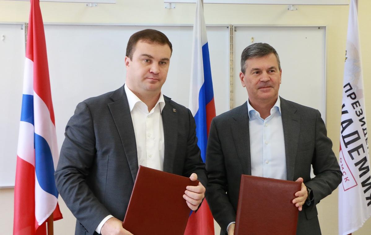 Президентская академия и Правительство Омской области подписали соглашение о сотрудничестве