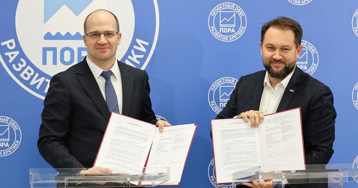 Президентская академия и экспертный центр ПОРА подписали меморандум о сотрудничестве