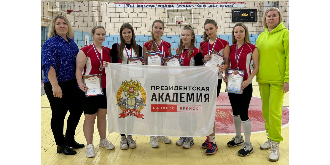 Волейболистки филиала – серебряные призеры межвузовской спартакиады