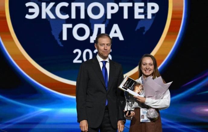 В РФ открылся прием заявок на конкурс «Экспортер года. Сделано в России»